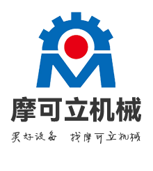 山東摩可立機(jī)械科技有限公司